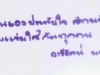 94