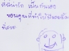 97